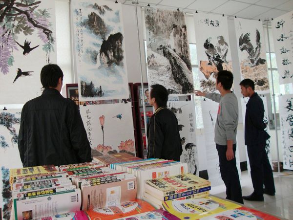 金秋文化節——畫展